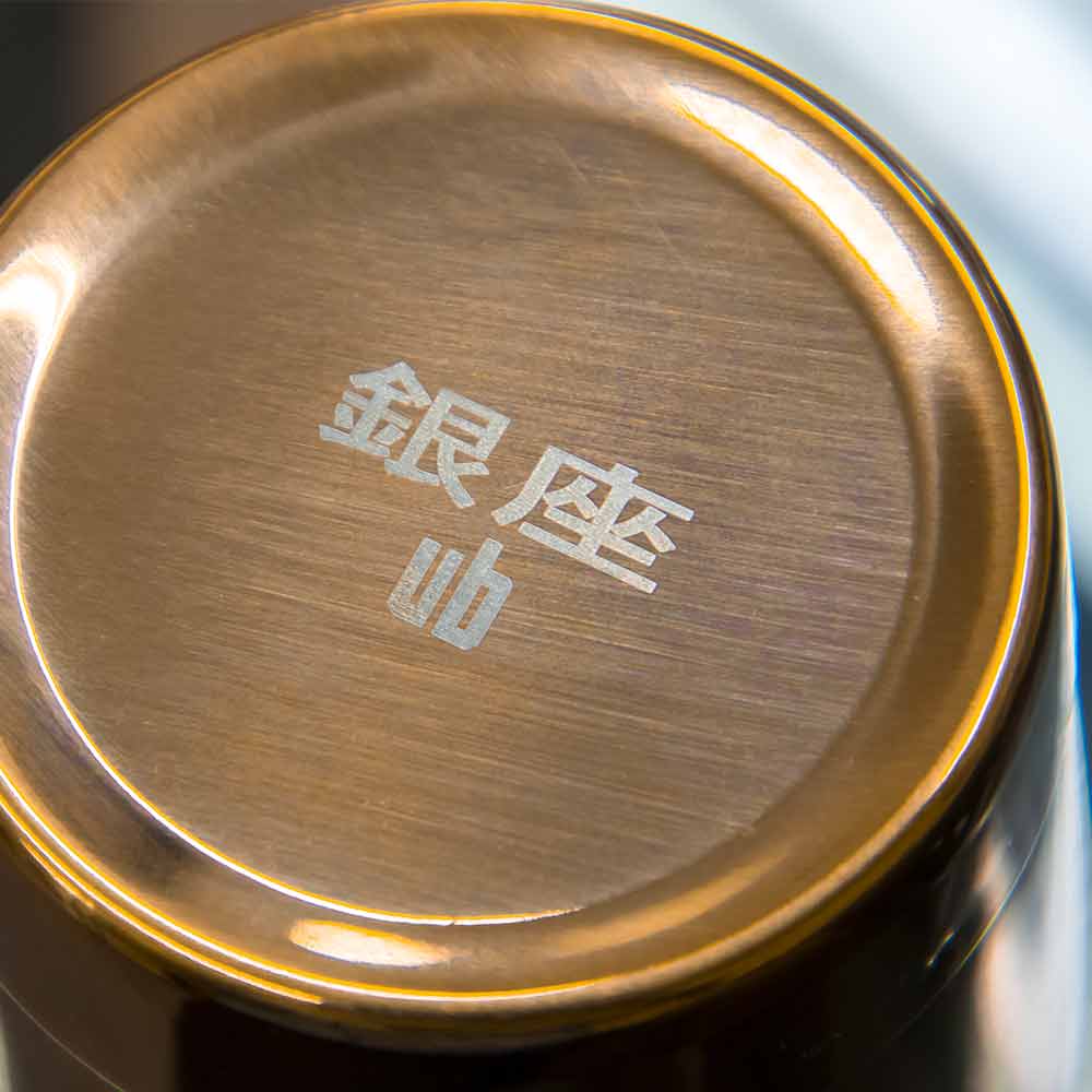 Gold Ginza Dose 75cl